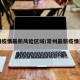 常州疫情最新风险区域/常州最新疫情通告